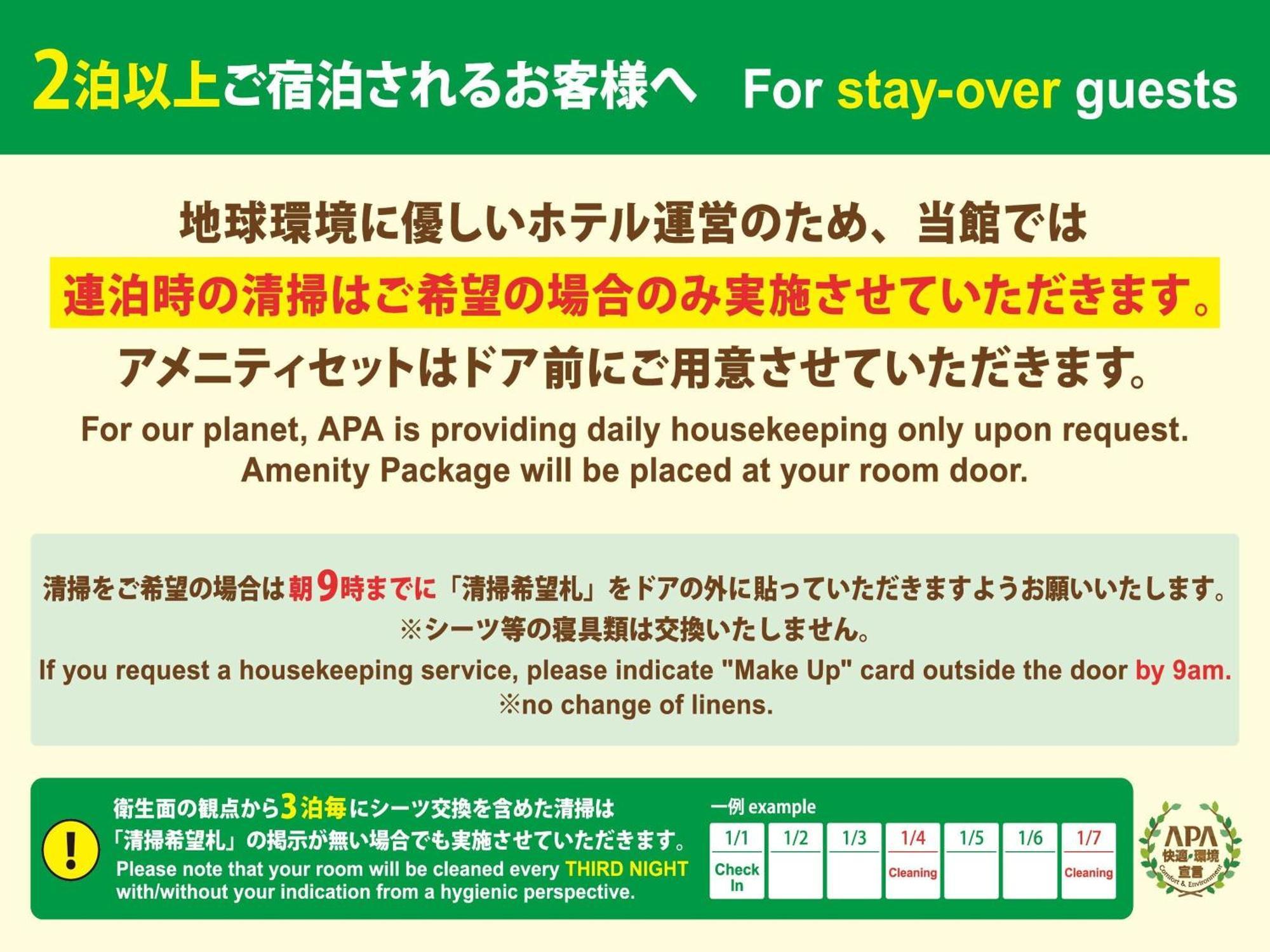 APA Hotel Tennoji-Ekimae Ósaka Exteriér fotografie